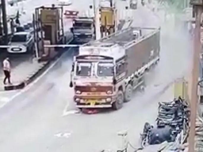 Driver avoids major accident, toll plaza video goes viral | चालकाच्या समय सूचकतेमुळे टळला मोठा अपघात, टोल प्लाझावरील व्हिडिओ व्हायरल Driver avoids major accident, toll plaza video goes viral | चालकाच्या समय सूचकतेमुळे टळला मोठा अपघात, टोल प्लाझावरील व्हिडिओ व्हायरल