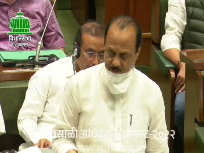 The Skill Development Department has sent a letter to the State Marathi Development Institute regarding vacating office, Ajit Pawar Question Devendra Fadnavis Reply | मुंबईत मराठीला बेघर होण्याची वेळ; अजित पवारांनी सभागृहात सरकारला विचारला जाब The Skill Development Department has sent a letter to the State Marathi Development Institute regarding vacating office, Ajit Pawar Question Devendra Fadnavis Reply | मुंबईत मराठीला बेघर होण्याची वेळ; अजित पवारांनी सभागृहात सरकारला विचारला जाब