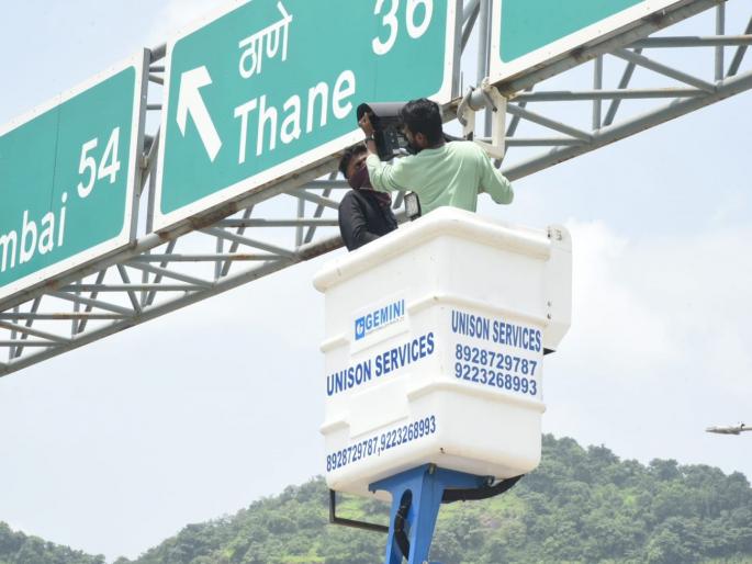 Network of CCTV cameras on highways in Paneval area; 'Watch' on car drivers | पनेवल परिसरात महामार्गावर CCTV कॅमे-याचे जाळे; वाहन चालकांवर 'वॉच' Network of CCTV cameras on highways in Paneval area; 'Watch' on car drivers | पनेवल परिसरात महामार्गावर CCTV कॅमे-याचे जाळे; वाहन चालकांवर 'वॉच'
