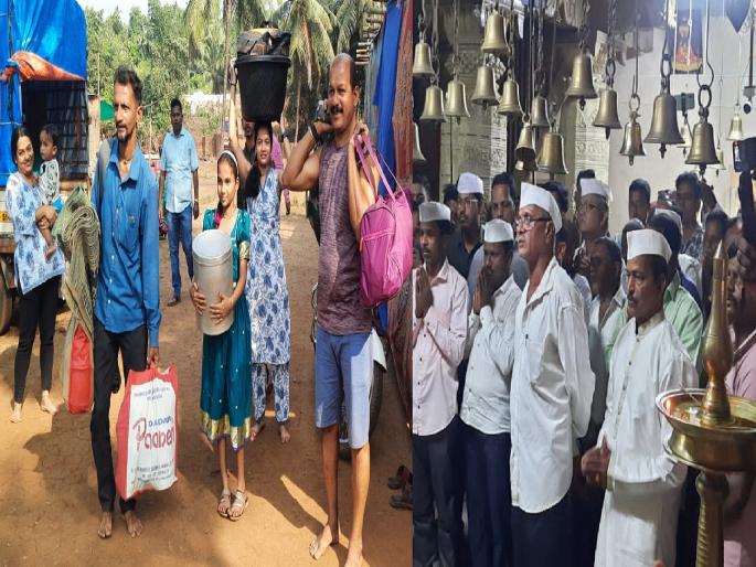 The villagers of Achara village in Malvan taluka took the order of the village deity Shri Dev Rameshwar as final and demolished the entire village in the wake of the village raid | Sindhudurg: अख्खं गाव रामेश्वराच्या स्वाधीन!; आचरे गावच्या गावपळण प्रथेचा प्रारंभ, जाणून घ्या अख्यायिका