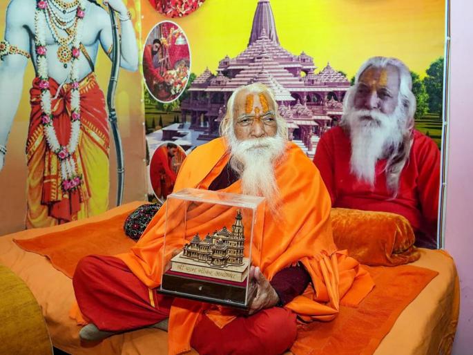 ayodhya ram mandir acharya satyendra nath das reaction over waqf board issue | “वक्फ बोर्डाची प्रत्येक इंच जमीन गरिबांना...”; राम मंदिराच्या मुख्य पुजाऱ्यांचे रोखठोक मत ayodhya ram mandir acharya satyendra nath das reaction over waqf board issue | “वक्फ बोर्डाची प्रत्येक इंच जमीन गरिबांना...”; राम मंदिराच्या मुख्य पुजाऱ्यांचे रोखठोक मत