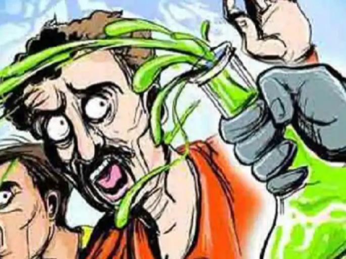 Dispute erupted over father's pension; Elder brothr lost an eye in the younger brother's acid attack | वडिलांच्या पेंशनवरून वाद पेटला; लहान भावाच्या ॲसिड हल्ल्यात मोठ्याने एक डोळा गमावला Dispute erupted over father's pension; Elder brothr lost an eye in the younger brother's acid attack | वडिलांच्या पेंशनवरून वाद पेटला; लहान भावाच्या ॲसिड हल्ल्यात मोठ्याने एक डोळा गमावला