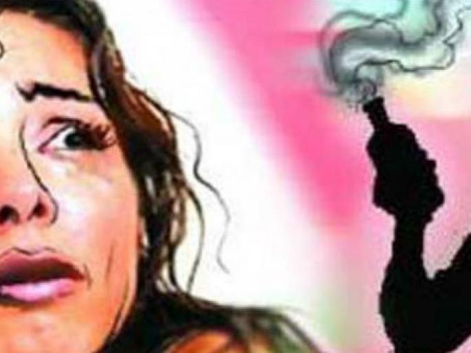 Young woman threatens to throw acid in her mouth for refusing love | प्रेमास नकार दिल्याने तोंडावर अॅसिड टाकण्याची युवतीला धमकी Young woman threatens to throw acid in her mouth for refusing love | प्रेमास नकार दिल्याने तोंडावर अॅसिड टाकण्याची युवतीला धमकी