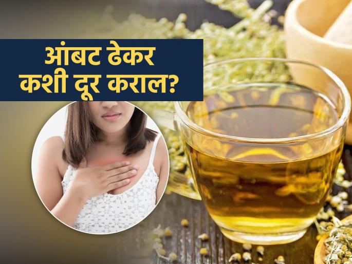Ayurveda expert tells how to get rid of acidic burps with home remedies | जेवण झालं किंवा काहीही खाल्लं की आंबट-करपट ढेकर येतात? पाहा स्वयंपाकघरातलेच औषधी उत्तम उपाय