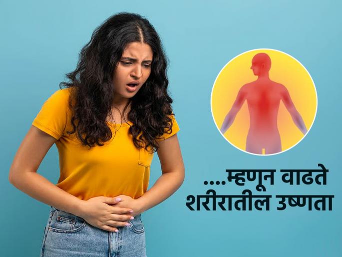Do you like to eat these 4 foods? This is why bile and heat increase, the right way to eat is important | आवडीने खाताय हे ४ पदार्थ? म्हणून वाढतंय पित्त आणि उष्णता , खायची योग्य पद्धत महत्त्वाची Do you like to eat these 4 foods? This is why bile and heat increase, the right way to eat is important | आवडीने खाताय हे ४ पदार्थ? म्हणून वाढतंय पित्त आणि उष्णता , खायची योग्य पद्धत महत्त्वाची