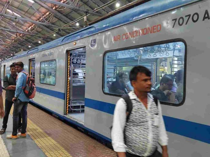 Western Railways AC local breaks down for the third time in summer passengers are being taken for granted | Mumbai AC Local: पश्चिम रेल्वेची एसी लोकल उन्हाळ्यात तिसऱ्यांदा बिघडली, प्रवाशांना धरलं जातंय गृहीत Western Railways AC local breaks down for the third time in summer passengers are being taken for granted | Mumbai AC Local: पश्चिम रेल्वेची एसी लोकल उन्हाळ्यात तिसऱ्यांदा बिघडली, प्रवाशांना धरलं जातंय गृहीत