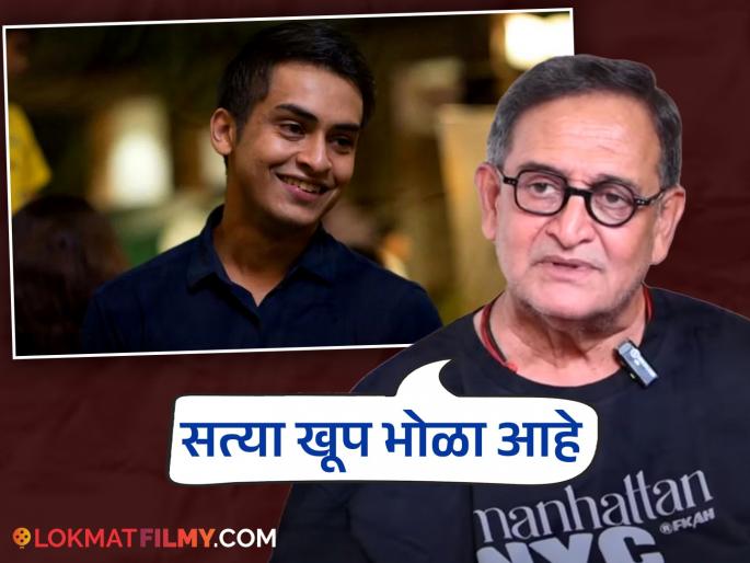 actor Mahesh Manjrekar talk about his son satya manjrekar and his acting career | "सत्याला अभिनय करु नको असं सांगितलंय", महेश मांजरेकरांचा लेकाबद्दल खुलासा, म्हणाले- "ट्रोल केल्यावर मी..." actor Mahesh Manjrekar talk about his son satya manjrekar and his acting career | "सत्याला अभिनय करु नको असं सांगितलंय", महेश मांजरेकरांचा लेकाबद्दल खुलासा, म्हणाले- "ट्रोल केल्यावर मी..."