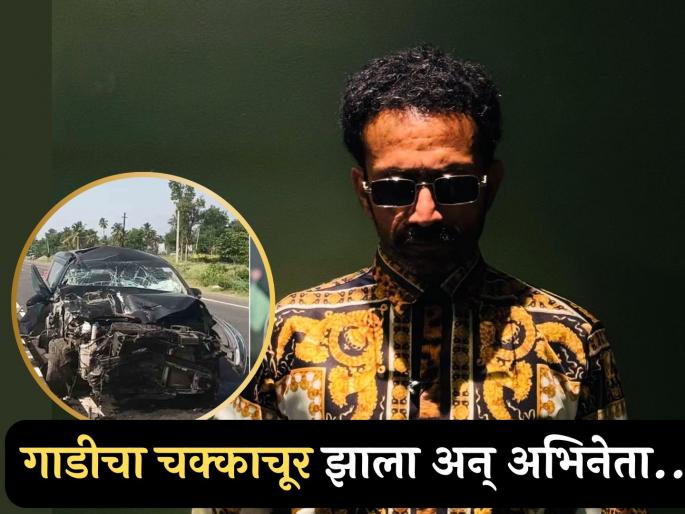 Actor shine tom chacko admitted to hospital due to horrific accident driver tells terrifing incident | "गाडी १०० च्या स्पीडने होती, इतक्यात समोरच्या ट्रकने..."; अभिनेत्याच्या कारचा कसा झाला अपघात? Actor shine tom chacko admitted to hospital due to horrific accident driver tells terrifing incident | "गाडी १०० च्या स्पीडने होती, इतक्यात समोरच्या ट्रकने..."; अभिनेत्याच्या कारचा कसा झाला अपघात?