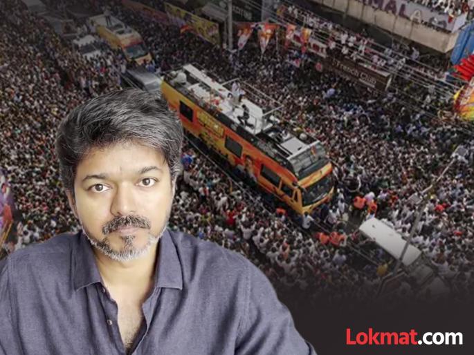 Actor Thalapathy Vijay first statement after the stampede that killed 41 people | 'माझ्यासोबत काहीही करा पण सत्य...'; ४१ जणांचा बळी गेल्यानंतर थलापती विजयची पहिली प्रतिक्रिया Actor Thalapathy Vijay first statement after the stampede that killed 41 people | 'माझ्यासोबत काहीही करा पण सत्य...'; ४१ जणांचा बळी गेल्यानंतर थलापती विजयची पहिली प्रतिक्रिया