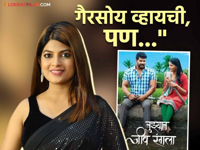 marathi actress dhanashri kadgaonkar talk about tujhyat jeev rangala serial working experience | "वेगळी मेकअप रुम नाही, एसीही नव्हता, पण तरीही...", धनश्री काडगावकरने सांगितला 'तुझ्यात जीव रंगला' मालिकेत काम करण्याचा अनुभव marathi actress dhanashri kadgaonkar talk about tujhyat jeev rangala serial working experience | "वेगळी मेकअप रुम नाही, एसीही नव्हता, पण तरीही...", धनश्री काडगावकरने सांगितला 'तुझ्यात जीव रंगला' मालिकेत काम करण्याचा अनुभव