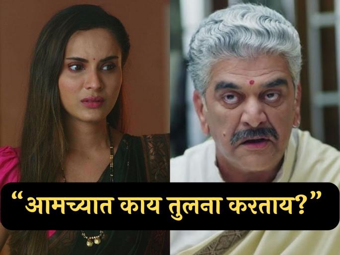 actress disha pardeshi on disrespect on serial lakhat ek aamcha dada serial | गिरीश ओक यांच्यापेक्षा माझ्या जास्त डिमांड्स? 'लाखात एक आमचा दादा' मालिका सोडलेल्या अभिनेत्रीची खंत