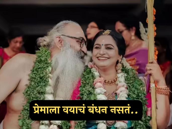 actress divya sridhar second marriage with actor kris venugopal daughter reaction | ३८ वर्षीय अभिनेत्रीने ११ वर्षांनी मोठ्या 'बाबा'सोबत केलं दुसरं लग्न; लेकीची होती अशी प्रतिक्रिया actress divya sridhar second marriage with actor kris venugopal daughter reaction | ३८ वर्षीय अभिनेत्रीने ११ वर्षांनी मोठ्या 'बाबा'सोबत केलं दुसरं लग्न; लेकीची होती अशी प्रतिक्रिया