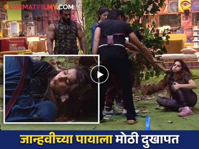 actress Jahnavi killekar got injured while playing in Jungleraj task in bigg boss marathi 5 new promo | जंगलराज टास्कमध्ये बंदूक मिळवताना जान्हवी कळवळली, झाली मोठी दुखापत! नवीन प्रोमो बघाच actress Jahnavi killekar got injured while playing in Jungleraj task in bigg boss marathi 5 new promo | जंगलराज टास्कमध्ये बंदूक मिळवताना जान्हवी कळवळली, झाली मोठी दुखापत! नवीन प्रोमो बघाच