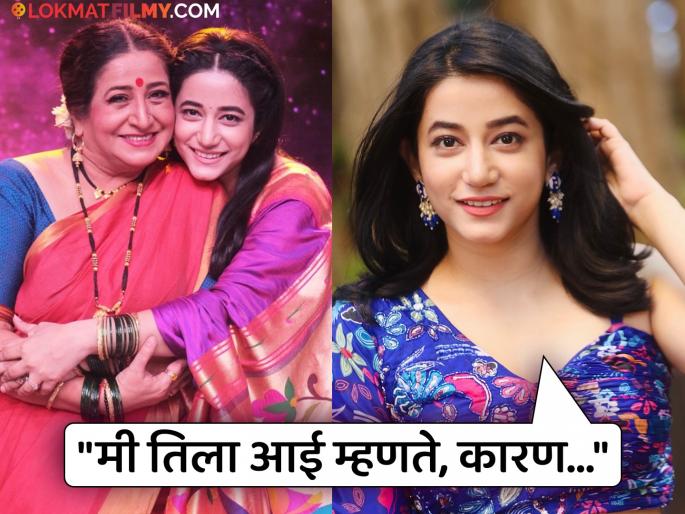 exclusive interview shubhvivah fame kajal patil talk about reationship with kishori ambiye | Exclusive : "मी किशोरी अंबियेंची मुलगी नाही", 'शुभविवाह' फेम अभिनेत्रीने दिलं स्पष्टीकरण exclusive interview shubhvivah fame kajal patil talk about reationship with kishori ambiye | Exclusive : "मी किशोरी अंबियेंची मुलगी नाही", 'शुभविवाह' फेम अभिनेत्रीने दिलं स्पष्टीकरण