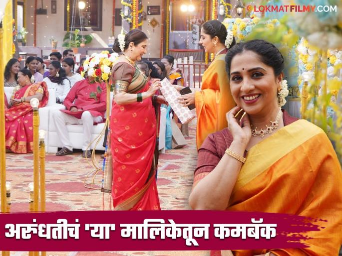 actress madhurani prabhulkar will be seen aai ani baba retire hot ahet upcoming episode | अरे वाह! अरुंधती पुन्हा येतेय; मधुराणी 'या' मालिकेत साकारणार विशेष भूमिका, सेटवरील फोटो व्हायरल actress madhurani prabhulkar will be seen aai ani baba retire hot ahet upcoming episode | अरे वाह! अरुंधती पुन्हा येतेय; मधुराणी 'या' मालिकेत साकारणार विशेष भूमिका, सेटवरील फोटो व्हायरल