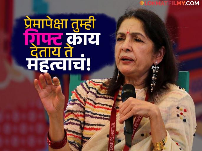 actress Neena Gupta valuable advice to the youth money important than love panchayat 4 | पैसे असल्यावर प्रेम टिकतं! नीना गुप्ता यांचा तरुणांना मोलाचा सल्ला, म्हणाल्या- "तुमच्या बँक खात्यात.." actress Neena Gupta valuable advice to the youth money important than love panchayat 4 | पैसे असल्यावर प्रेम टिकतं! नीना गुप्ता यांचा तरुणांना मोलाचा सल्ला, म्हणाल्या- "तुमच्या बँक खात्यात.."