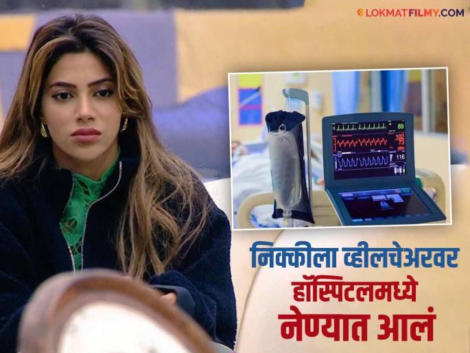 actress nikki tamboli admitted in hospital icu due to lungs collapsed and allergy of prawns | हॉटेलमधील 'तो' पदार्थ खाणं पडलं महागात! निक्की तांबोळीला ICU मध्ये केलं दाखल, आता कशी आहे अभिनेत्रीची तब्येत? actress nikki tamboli admitted in hospital icu due to lungs collapsed and allergy of prawns | हॉटेलमधील 'तो' पदार्थ खाणं पडलं महागात! निक्की तांबोळीला ICU मध्ये केलं दाखल, आता कशी आहे अभिनेत्रीची तब्येत?