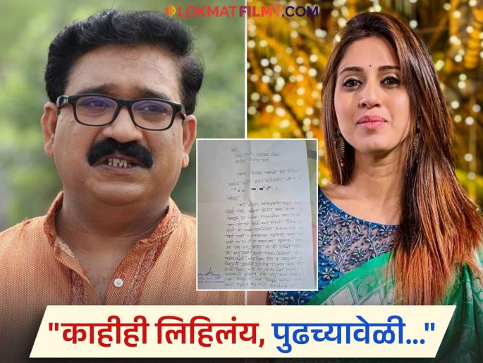 actress Prachi Pisat slam actor Sudesh Mhashilkar written complaint about facebook hacked | "हे असं अर्धवट..."; सुदेश म्हशिलकरांच्या लेखी तक्रारीवर प्राची पिसाटची आगपाखड, चांगलीच भडकली actress Prachi Pisat slam actor Sudesh Mhashilkar written complaint about facebook hacked | "हे असं अर्धवट..."; सुदेश म्हशिलकरांच्या लेखी तक्रारीवर प्राची पिसाटची आगपाखड, चांगलीच भडकली