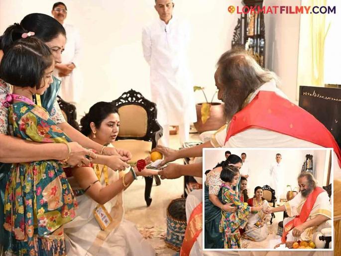 actress prajakta mali visit sri sri ravishankar ashram bengaluru photos viral | आई आणि भाचीसोबत प्राजक्ता माळीने घेतला श्री श्री रविशंकर यांचा आशीर्वाद, म्हणते- "मला आनंद झालाय की..." actress prajakta mali visit sri sri ravishankar ashram bengaluru photos viral | आई आणि भाचीसोबत प्राजक्ता माळीने घेतला श्री श्री रविशंकर यांचा आशीर्वाद, म्हणते- "मला आनंद झालाय की..."