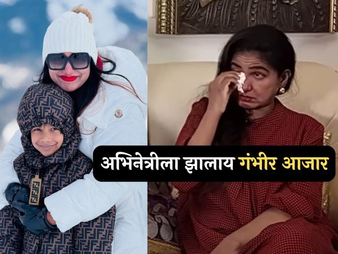 actress priya mohan suffers from fibromyalgia actress emotional video viral | "मुलाला कडेवर घेऊ शकत नाही"; अभिनेत्रीच्या डोळ्यात पाणी, गंभीर आजाराचा केला खुलासा actress priya mohan suffers from fibromyalgia actress emotional video viral | "मुलाला कडेवर घेऊ शकत नाही"; अभिनेत्रीच्या डोळ्यात पाणी, गंभीर आजाराचा केला खुलासा