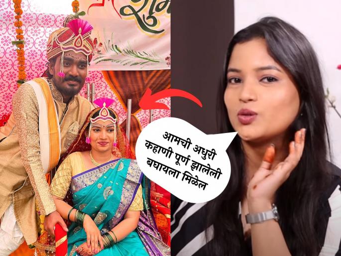 actress rajeshwari kharat break silence on marriage with actor somnath avghade fandry actors | सोमनाथसोबत खरंच लग्न केलं? अखेर राजेश्वरी खरातचा मोठा खुलासा, म्हणाली- "लवकरच मी गुड न्यूज.." actress rajeshwari kharat break silence on marriage with actor somnath avghade fandry actors | सोमनाथसोबत खरंच लग्न केलं? अखेर राजेश्वरी खरातचा मोठा खुलासा, म्हणाली- "लवकरच मी गुड न्यूज.."