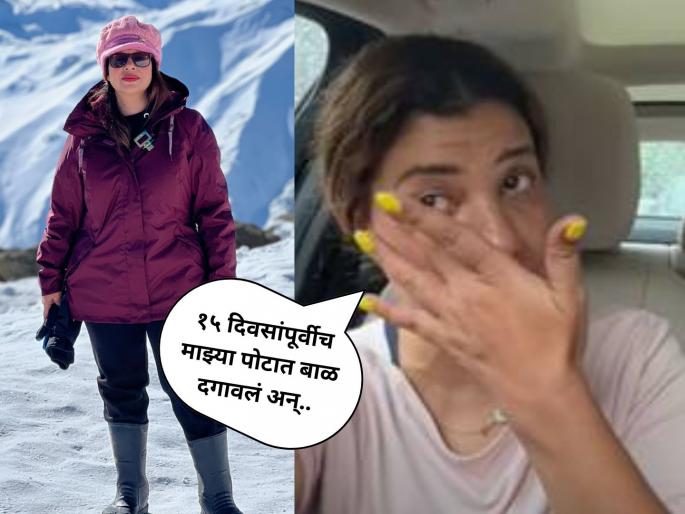 actress sambhavna seth suffered from miscarriage due to a doctor mistake | "डॉक्टरांच्या चुकीमुळे गर्भपात झाला", प्रसिद्ध अभिनेत्रीची दुःखद कहाणी, म्हणाली- "तिसऱ्या महिन्यातच मला..." actress sambhavna seth suffered from miscarriage due to a doctor mistake | "डॉक्टरांच्या चुकीमुळे गर्भपात झाला", प्रसिद्ध अभिनेत्रीची दुःखद कहाणी, म्हणाली- "तिसऱ्या महिन्यातच मला..."