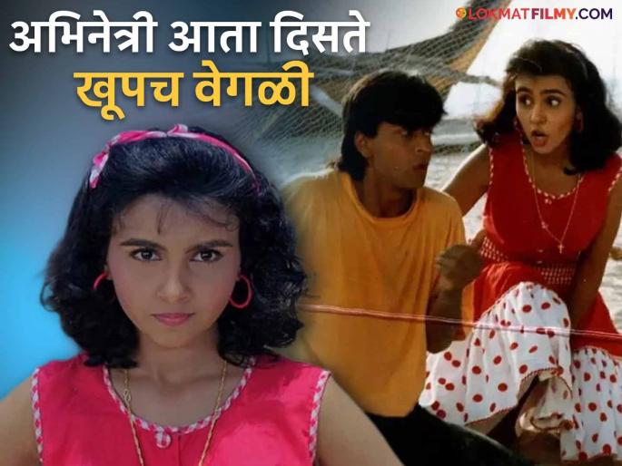 Shahrukh's 'Anna' seen after 32 years, fans were shocked to see the actress Suchitra Krishnamoorthi, said - she was so cute... | ३२ वर्षांनंतर दिसली शाहरुखची 'अ‍ॅना', अभिनेत्रीला पाहून चाहते झाले हैराण, म्हणाले - इतकी क्युट होती...