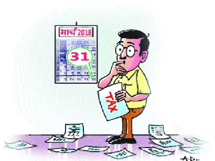 Advance tax relief is better than treatment! | अॅडव्हान्स टॅक्ससंदर्भात उपचारापेक्षा काळजी बरी! Advance tax relief is better than treatment! | अॅडव्हान्स टॅक्ससंदर्भात उपचारापेक्षा काळजी बरी!