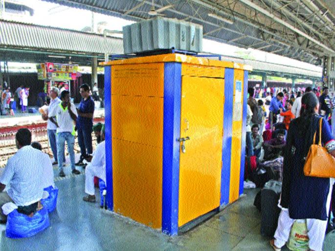 When was the inauguration of 'Divyang' toilets? Thane Station Passengers | ‘दिव्यांग’ शौचालयांचे उद्घाटन कधी? ठाणे स्थानकातील प्रवाशांचे हाल When was the inauguration of 'Divyang' toilets? Thane Station Passengers | ‘दिव्यांग’ शौचालयांचे उद्घाटन कधी? ठाणे स्थानकातील प्रवाशांचे हाल