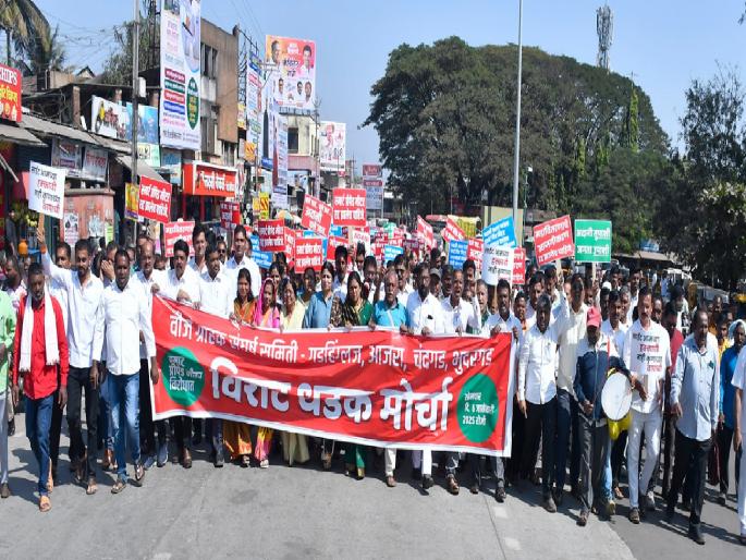 Adani work of installing smart and prepaid meters in Gadhinglaj section has been suspended, Consumer front | Kolhapur: गडहिंग्लज विभागातील ‘अदानी’चे काम स्थगित, स्मार्ट-प्रीपेड मीटरप्रश्नी ग्राहकांचा मोर्चा