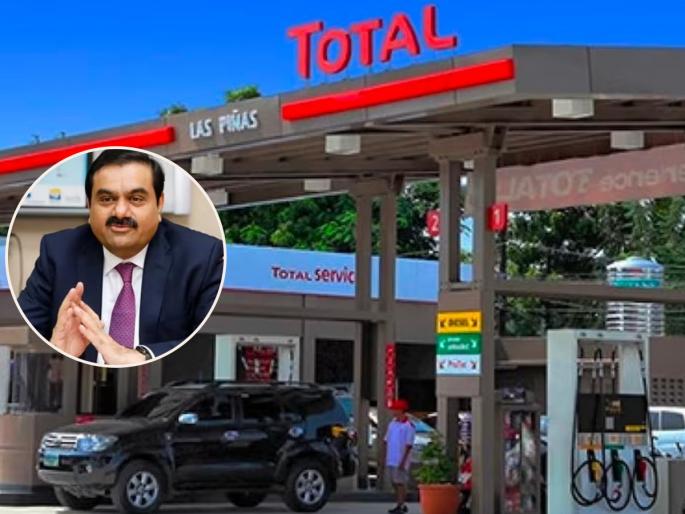 Relief to 10 lakh customers of Adani stuck in crisis CNG PNG price reduced adani total gas mahanagar gas | CNG-PNG Price : स्वत: संकटात अडकलेल्या अदानींचा १० लाख ग्राहकांना दिलासा, कमी केले सीएनजी-पीएनजीचे दर