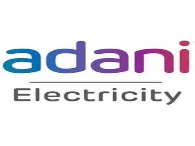 The Admissions Committee of the Marathi Integration Committee on Adani's Gujarati electricity bill | अदानीच्या गुजराती वीजबिलावर मराठी एकीकरण समितीचा आक्षेप