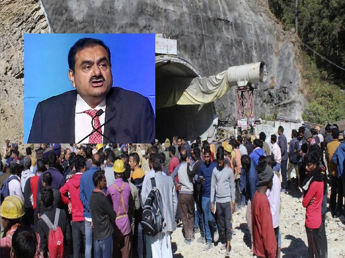 We have nothing to do with the Uttarakhand tunnel tragedy; Explanation of Adani Group | उत्तराखंडच्या बोगदा दुर्घटनेशी आमचा काहीही संबंध नाही; अदानी समूहाचे स्पष्टीकरण