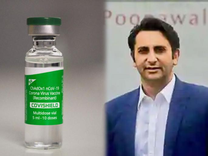 sii adar poonawalla assures who took covishield vaccine not face problem travelling european union | Corona Vaccine: “भारतीयांची युरोपीयन देशांमध्ये जाण्याची अडचण दूर होईल, मी सर्वांना हमी देतो”: अदर पुनावाला sii adar poonawalla assures who took covishield vaccine not face problem travelling european union | Corona Vaccine: “भारतीयांची युरोपीयन देशांमध्ये जाण्याची अडचण दूर होईल, मी सर्वांना हमी देतो”: अदर पुनावाला