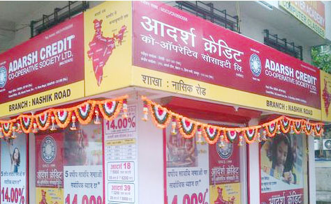 About 14800 crores were looted by 2 million people in Adarsh credit society scam bi virendra modi | कार चालकाने देशभर जाळे विणले; 20 लाख लोकांकडून तब्बल 14800 कोटी हडपले About 14800 crores were looted by 2 million people in Adarsh credit society scam bi virendra modi | कार चालकाने देशभर जाळे विणले; 20 लाख लोकांकडून तब्बल 14800 कोटी हडपले
