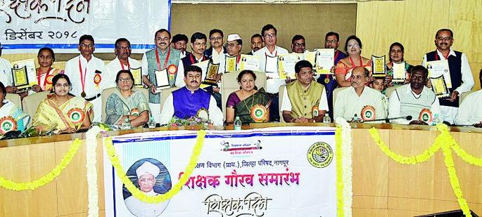 Parents' mindset to change teachers: Nisha Sawarkar | शिक्षकांनी बदलावी पालकांची मानसिकता : निशा सावरकर Parents' mindset to change teachers: Nisha Sawarkar | शिक्षकांनी बदलावी पालकांची मानसिकता : निशा सावरकर