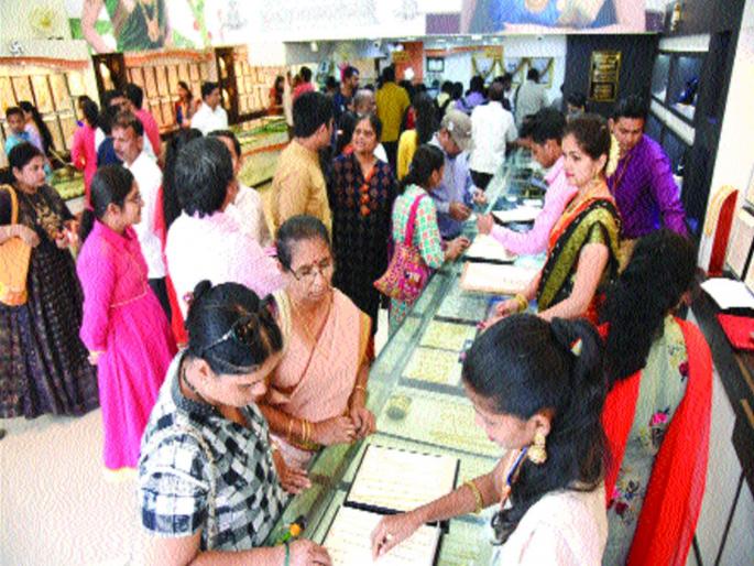 Due to Akshaya Tritiaya | अक्षय्य तृतीयेनिमित्त सोनेखरेदीला उधाण, सराफा दुकानांमध्ये गर्दी Due to Akshaya Tritiaya | अक्षय्य तृतीयेनिमित्त सोनेखरेदीला उधाण, सराफा दुकानांमध्ये गर्दी