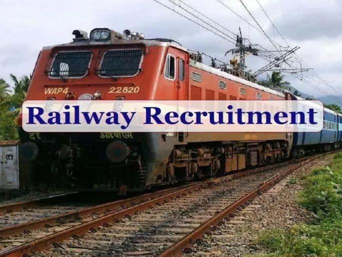 One arrested in railway bogus recruitment case; Sent to police custody till March 2 | रेल्वे बोगस भरती प्रकरणात एकाला अटक; सातारा, लातूर भागातील १२ जणांची दीड कोटींना फसवणूक One arrested in railway bogus recruitment case; Sent to police custody till March 2 | रेल्वे बोगस भरती प्रकरणात एकाला अटक; सातारा, लातूर भागातील १२ जणांची दीड कोटींना फसवणूक