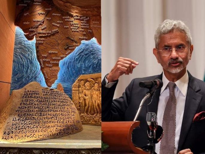 Map of Akhand India in New Parliament, you will not understand...; Jaishankar washed Pakistan | नव्या संसदेत अखंड भारताचा नकाशा, तुम्हाला समजणार नाही...; जयशंकरनी पाकिस्तानला धुतले Map of Akhand India in New Parliament, you will not understand...; Jaishankar washed Pakistan | नव्या संसदेत अखंड भारताचा नकाशा, तुम्हाला समजणार नाही...; जयशंकरनी पाकिस्तानला धुतले