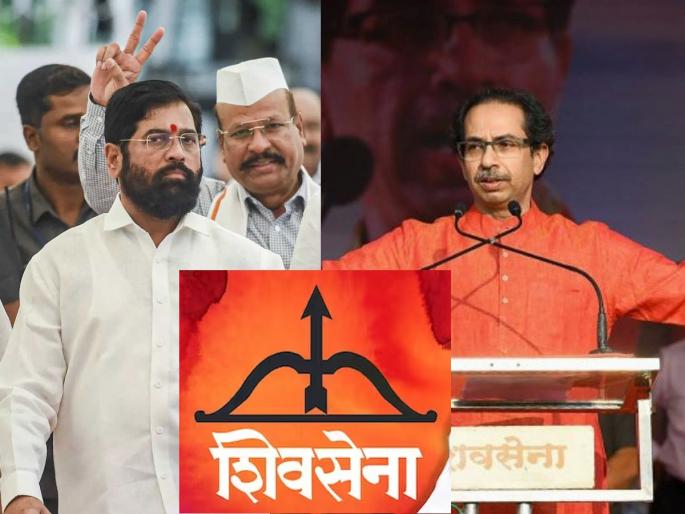 Uddhav Thackeray will have to wait! The hearing on the bow and arrow symbol shivsena is not tomorrow, there is no record in the Supreme Court's proceedings | ठाकरेंना वाट पहावी लागणार! धनुष्यबाणावरील सुनावणी उद्या नाही, सर्वोच्च न्यायालयाच्या कामकाजात नोंदच नाही Uddhav Thackeray will have to wait! The hearing on the bow and arrow symbol shivsena is not tomorrow, there is no record in the Supreme Court's proceedings | ठाकरेंना वाट पहावी लागणार! धनुष्यबाणावरील सुनावणी उद्या नाही, सर्वोच्च न्यायालयाच्या कामकाजात नोंदच नाही