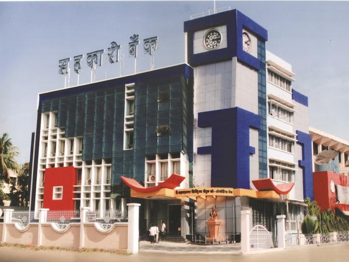 Billions of rupees earned from the recruitment of charitable ‘Niber’; What are the criteria for appointment of institutions for district bank recruitment? | धर्मादाय काम करणा-या ‘नायबर’ला भरतीतून कोट्यवधीचे उत्पन्न; जिल्हा बँक भरतीसाठी संस्थांच्या नियुक्तीचे निकष काय?