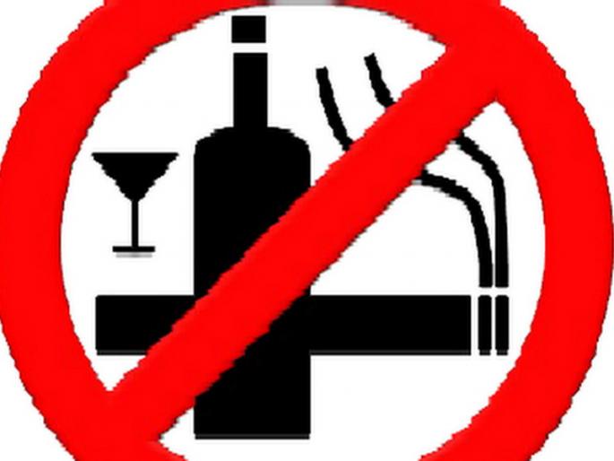 Opportunity to improve addicted employees by the municipality; Paid leave for treatment | व्यसनी कर्मचाऱ्यांना पालिकेकडून सुधारण्याची संधी; उपचार घेण्यासाठी मिळणार पगारी रजा Opportunity to improve addicted employees by the municipality; Paid leave for treatment | व्यसनी कर्मचाऱ्यांना पालिकेकडून सुधारण्याची संधी; उपचार घेण्यासाठी मिळणार पगारी रजा