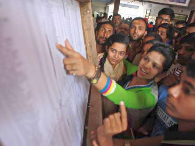 Second quality list for eleventh admission on Monday | अकरावी प्रवेशासाठी सोमवारी दुसरी गुणवत्ता यादी Second quality list for eleventh admission on Monday | अकरावी प्रवेशासाठी सोमवारी दुसरी गुणवत्ता यादी
