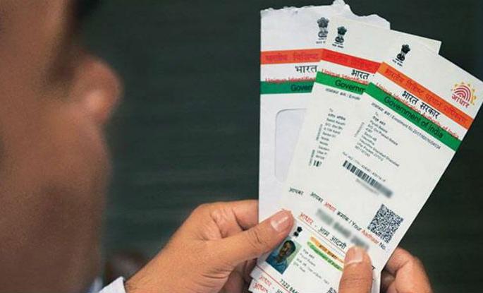 Aadhar registration : class fail and illiterates people get problem | दहावी अनुत्तीर्ण, अशिक्षितांची आधार नोंदणीत गोची Aadhar registration : class fail and illiterates people get problem | दहावी अनुत्तीर्ण, अशिक्षितांची आधार नोंदणीत गोची