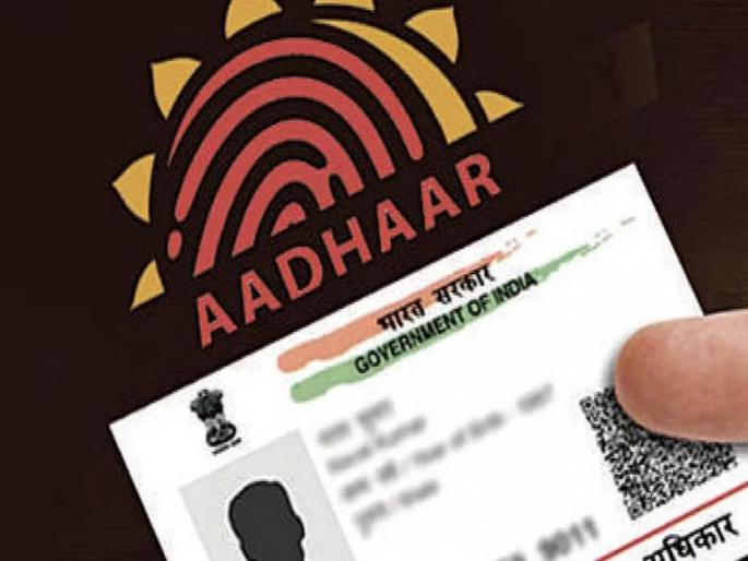 pune crime additional Tehsildar takes action against fake Aadhaar card center | बनावट आधार कार्ड केंद्रावर अपर तहसीलदाराची कारवाई pune crime additional Tehsildar takes action against fake Aadhaar card center | बनावट आधार कार्ड केंद्रावर अपर तहसीलदाराची कारवाई