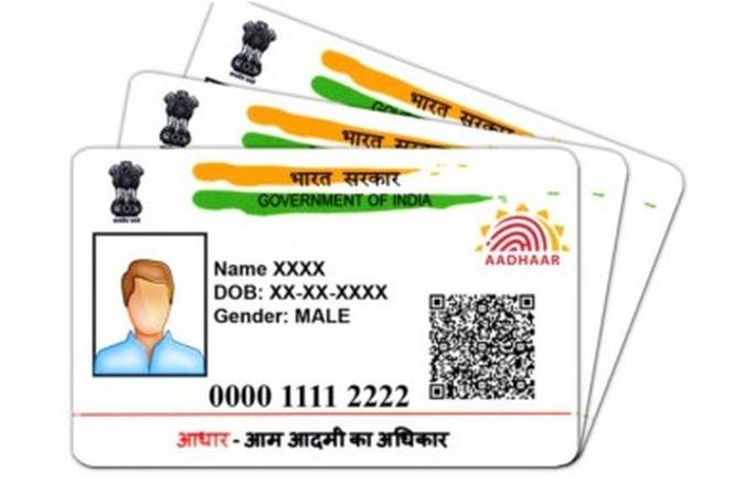 'Aadhaar' registration for common people in Mangrulpir | सर्वसामान्य लोकांना 'आधार' नोंदणीसाठी त्रास 'Aadhaar' registration for common people in Mangrulpir | सर्वसामान्य लोकांना 'आधार' नोंदणीसाठी त्रास