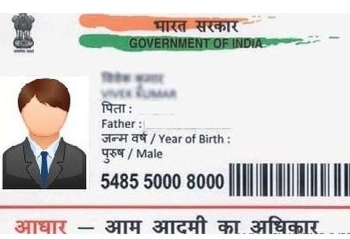 Hurry to upload Adhar cards in schools! | शाळांमध्ये आधार अपलोड करण्याची लगीनघाई !