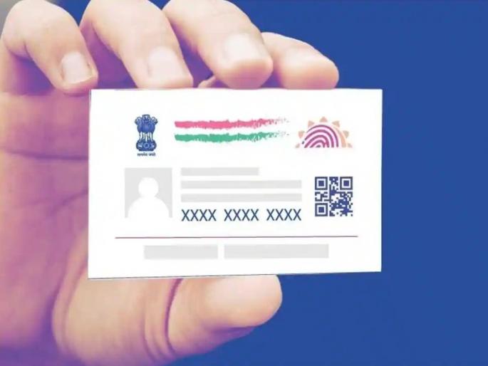 uidai big decision regarding Aadhaar update 6 crore children across the country will benefit | आधार अपडेटसंदर्भात सरकारचा मोठा निर्णय, देशभरातील 6 कोटी मुलांना होणार फायदा