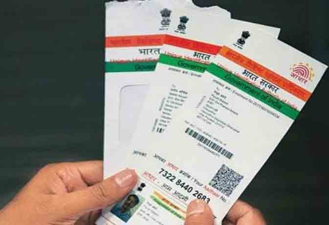 Adhar cards registration in banks in Washim district! | वाशिम जिल्ह्यात बँकांमधील आधार नोंदणीचा बोजवारा! Adhar cards registration in banks in Washim district! | वाशिम जिल्ह्यात बँकांमधील आधार नोंदणीचा बोजवारा!