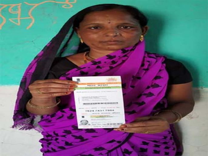 A nationwide launch of 'Aadhaar' is a dream! | ‘आधार’चा देशव्यापी शुभारंभ एक स्वप्नच ! A nationwide launch of 'Aadhaar' is a dream! | ‘आधार’चा देशव्यापी शुभारंभ एक स्वप्नच !